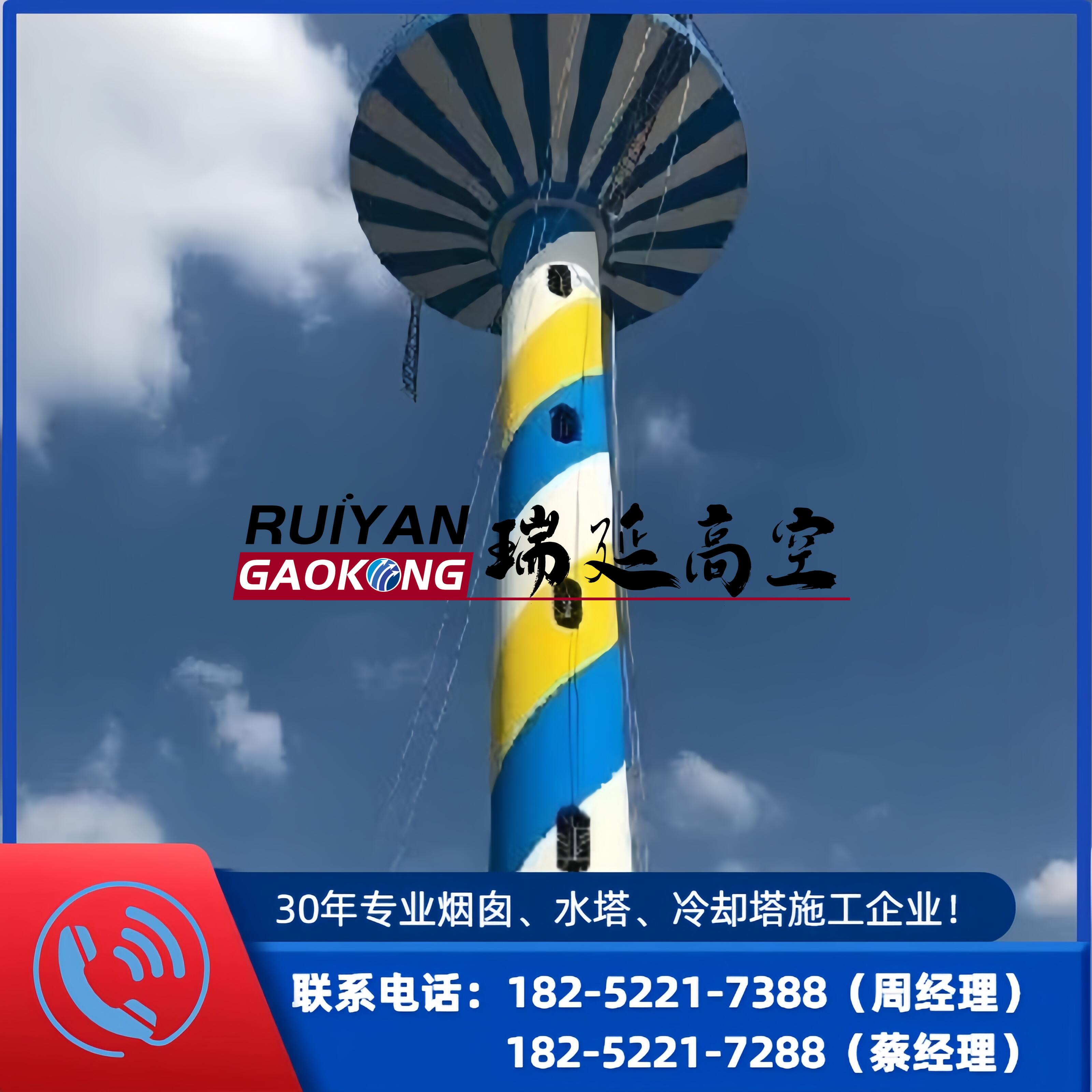 伞型水塔美化工程