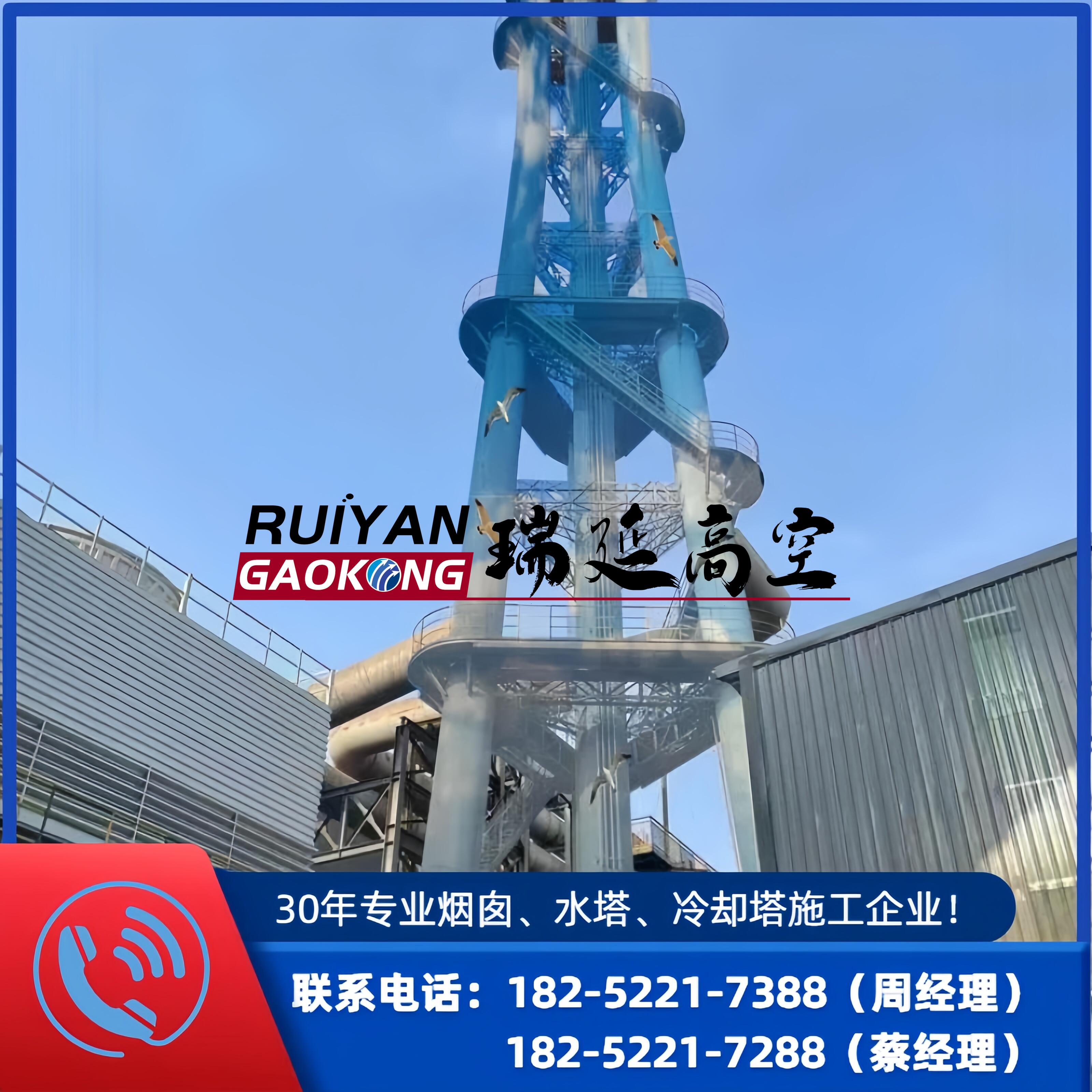 煤气放散塔美化工程