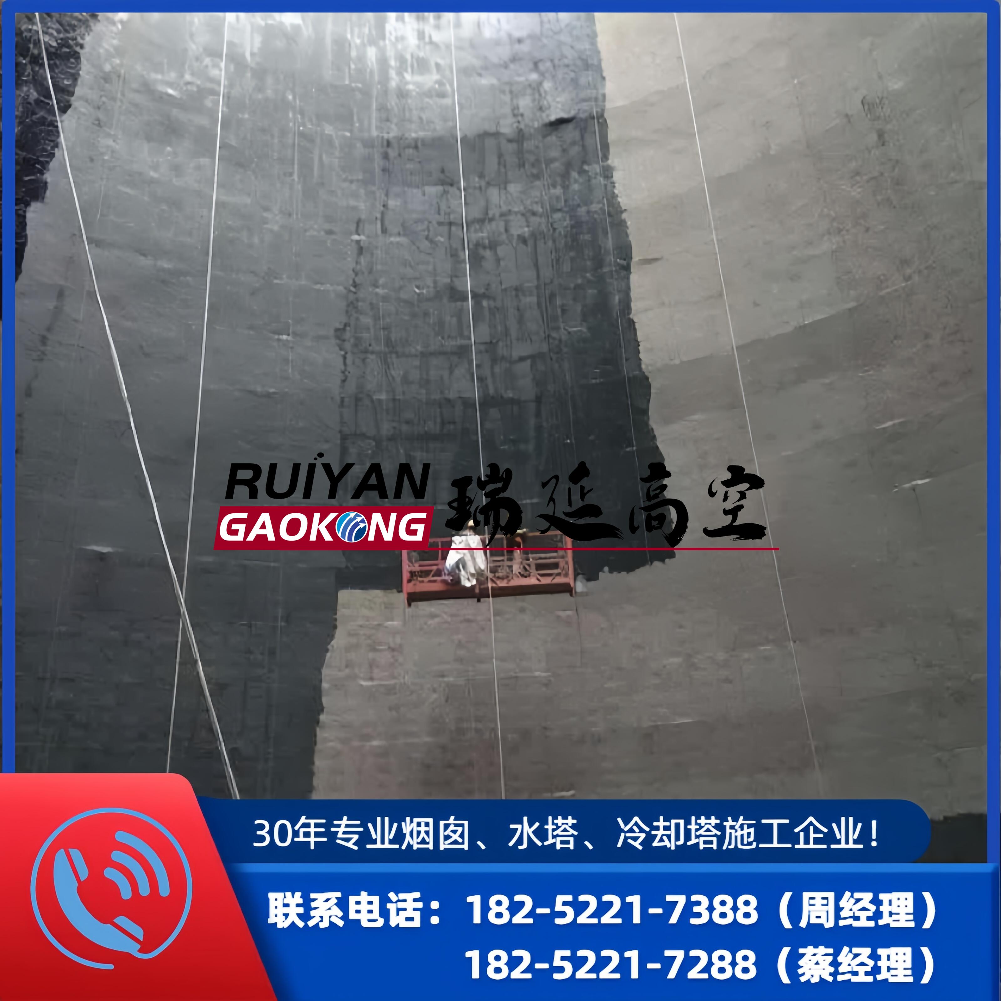 冷却塔维修加固工程