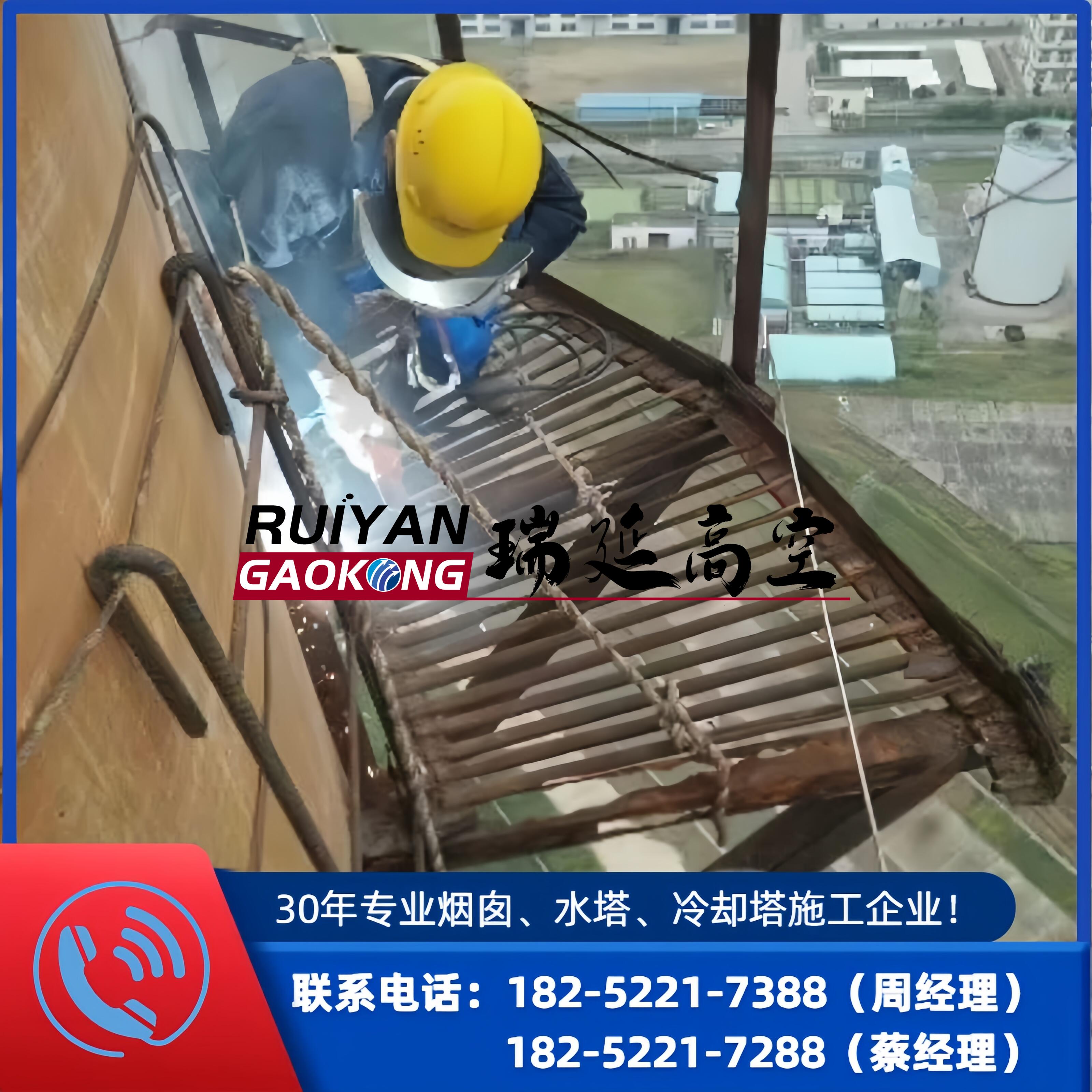 烟囱检修平台维修更换