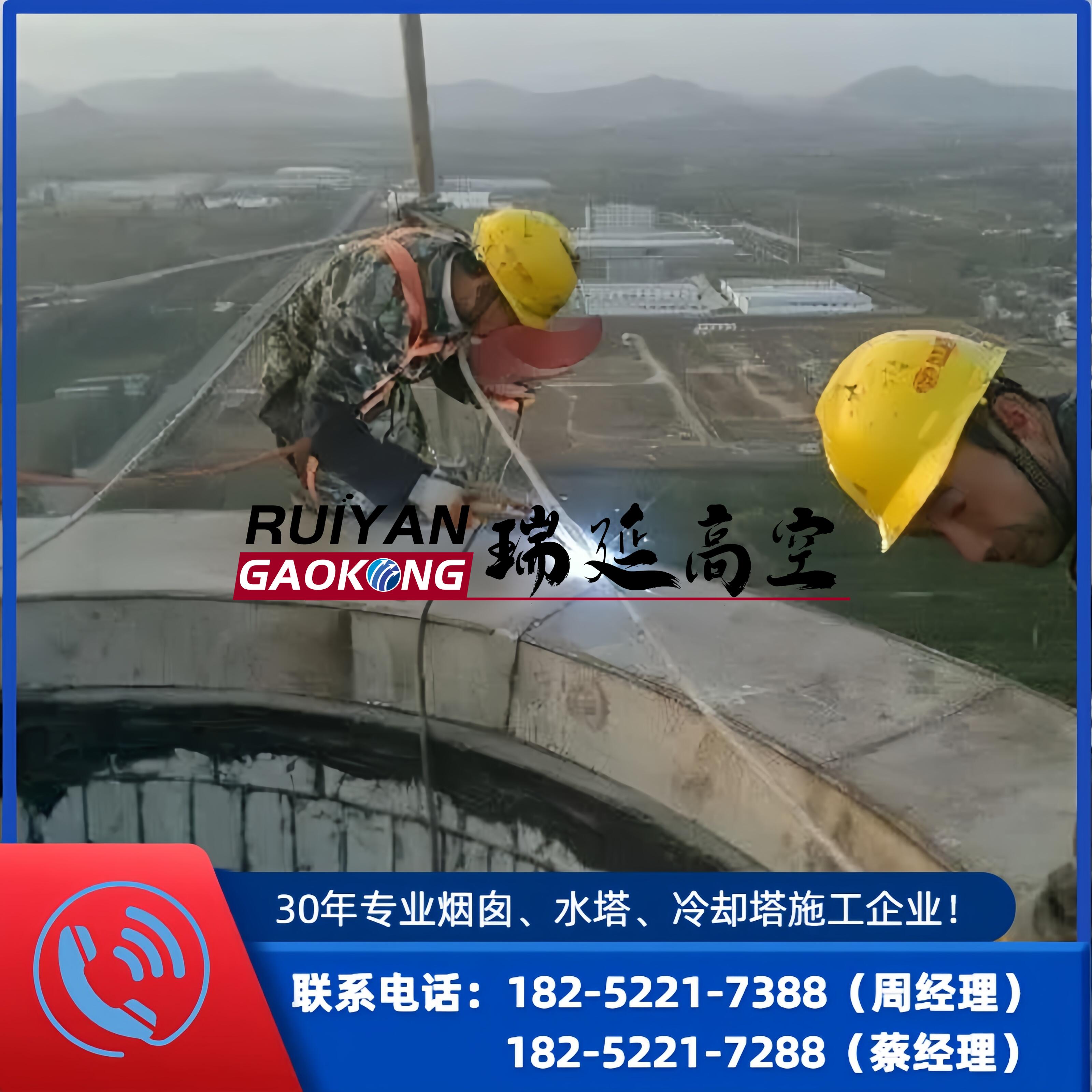 烟囱避雷针维修更换