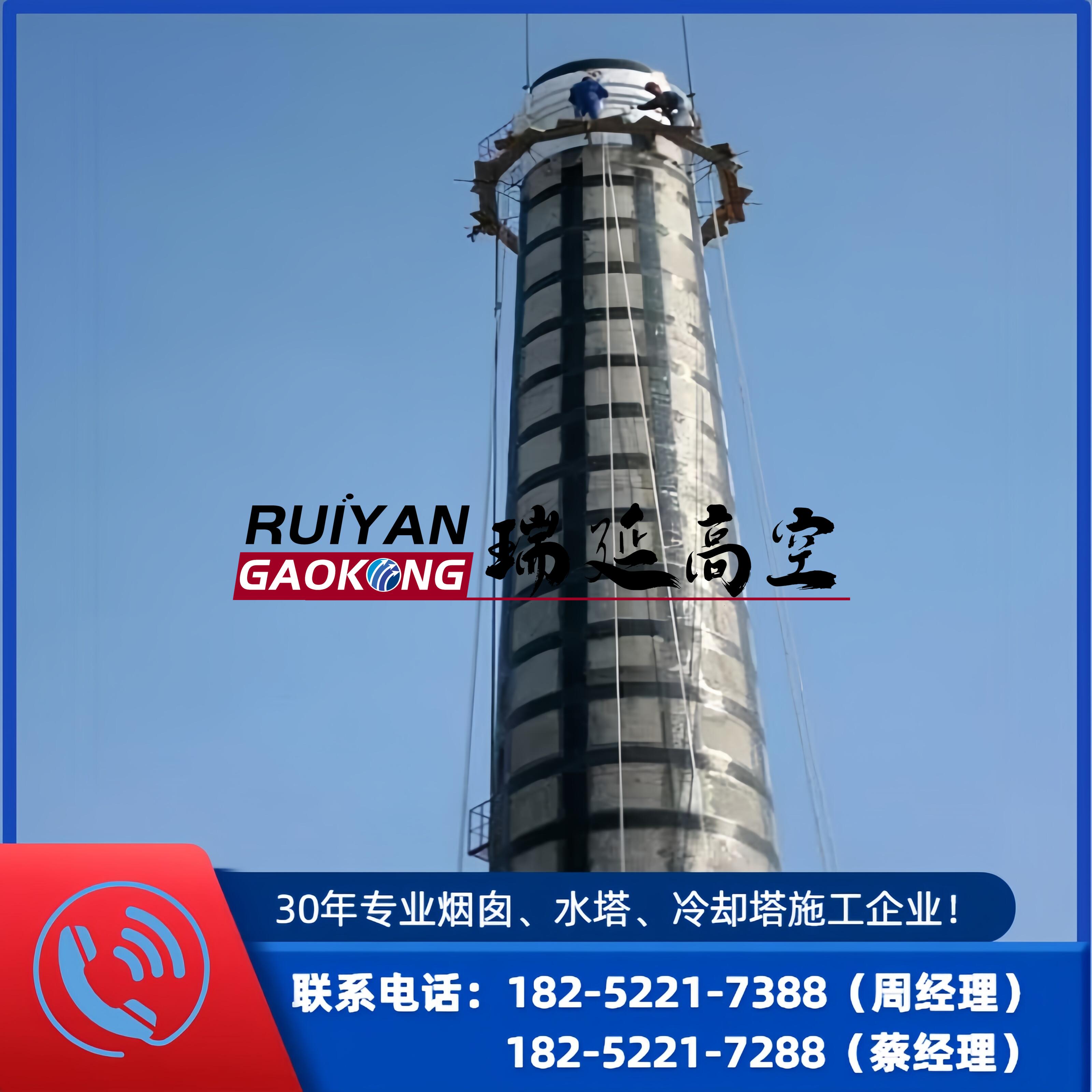 烟囱碳纤维加固工程