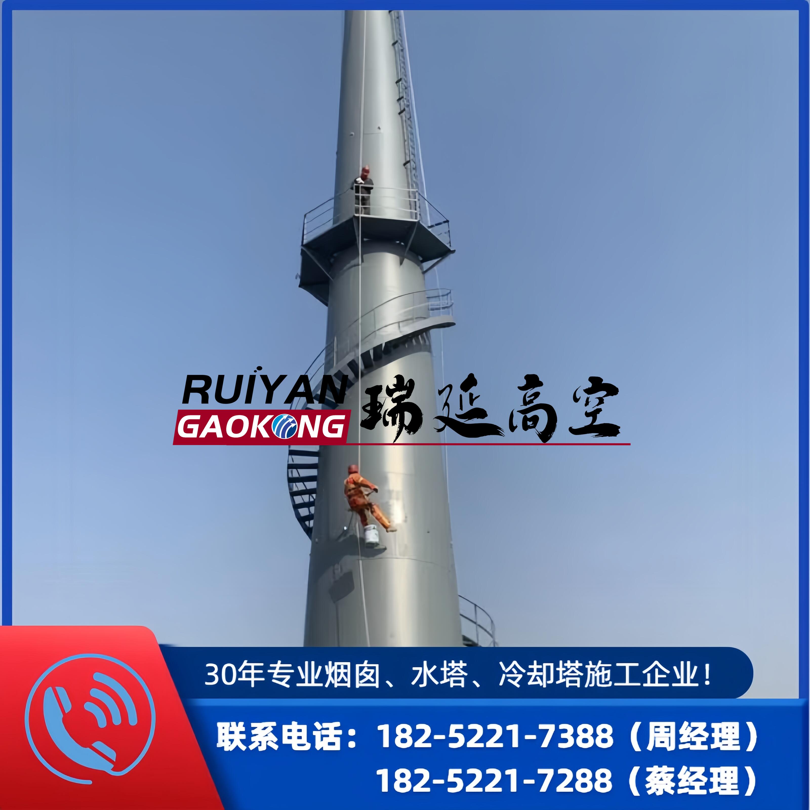 钢烟囱安装工程