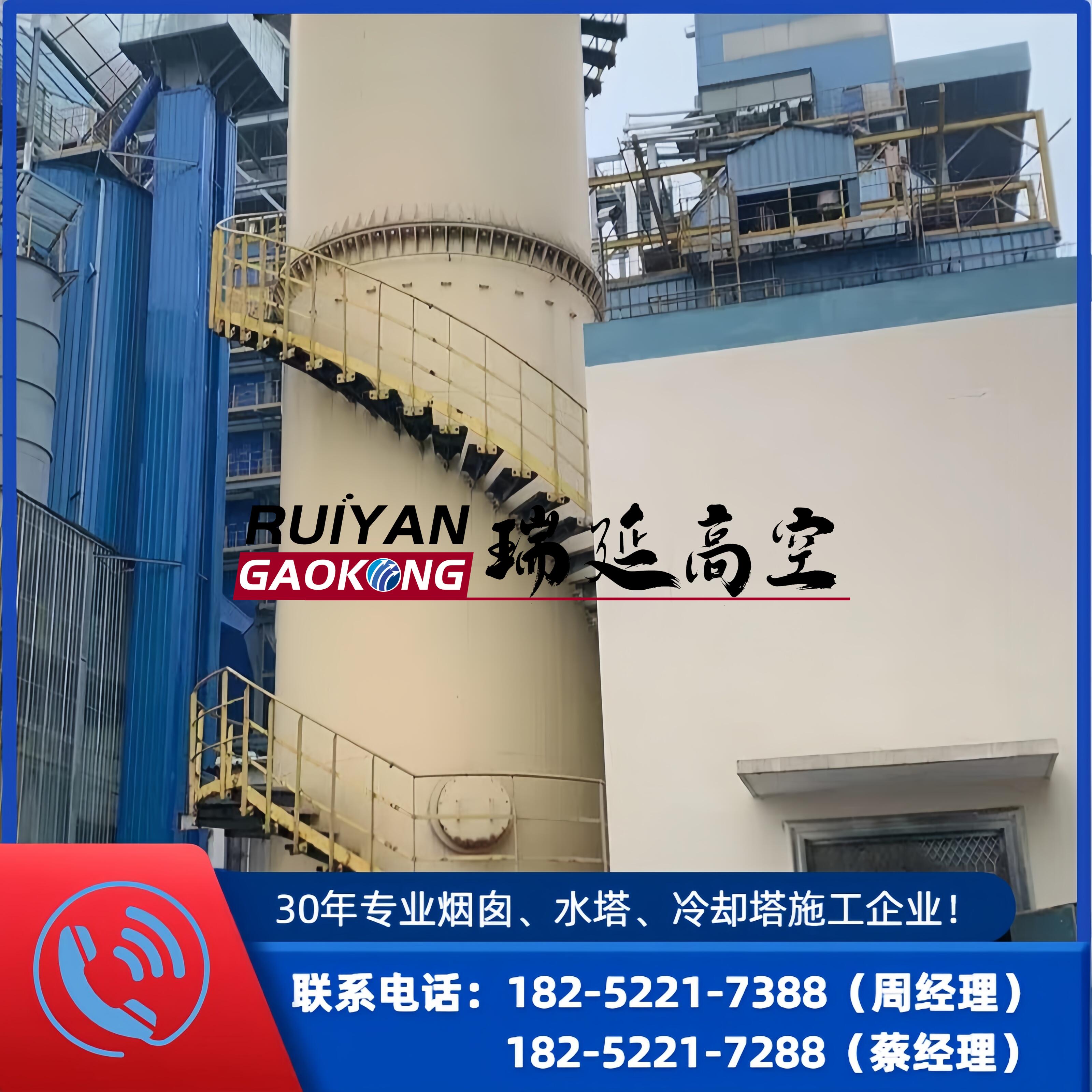 烟囱螺旋楼梯安装工程