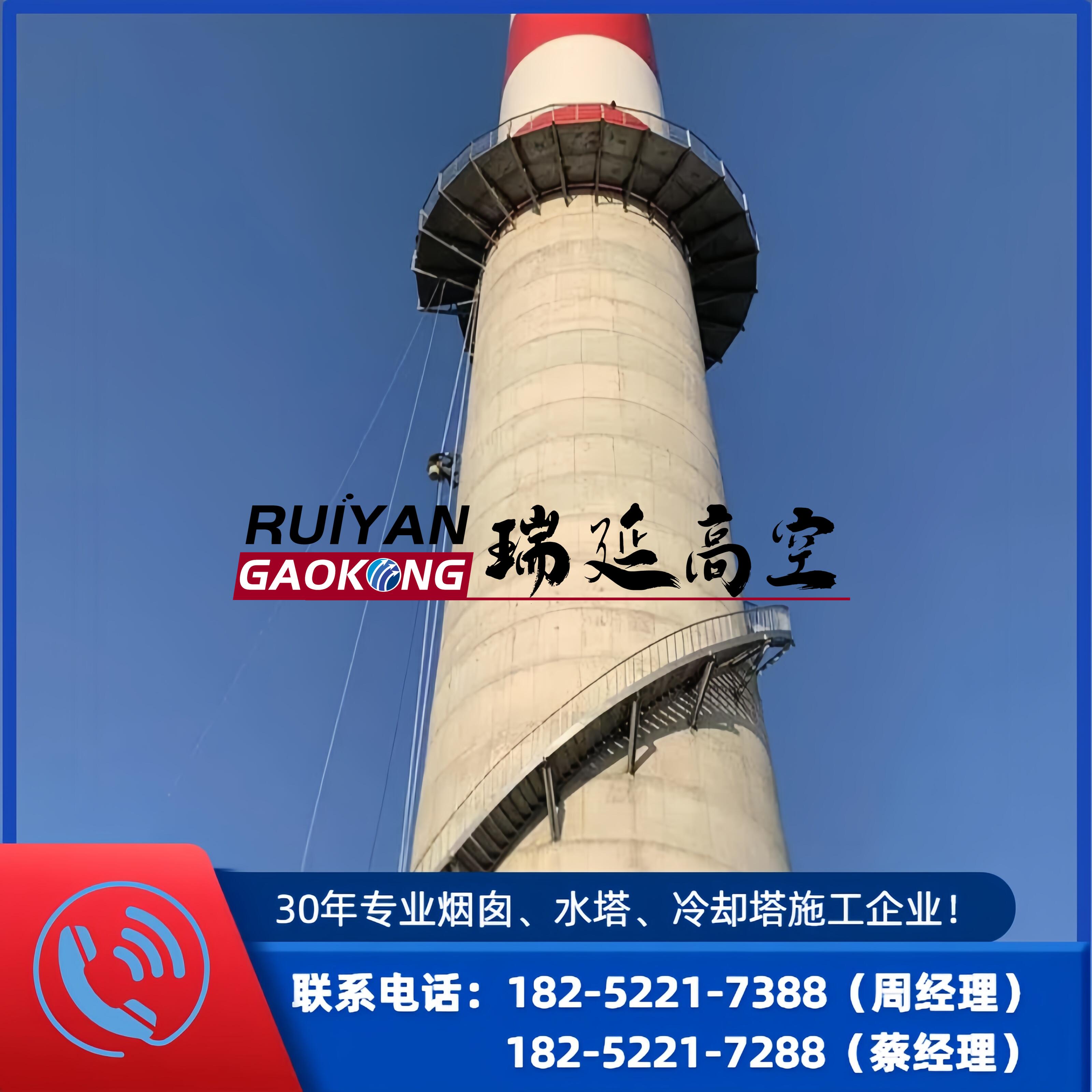 烟囱在线监测平台安装