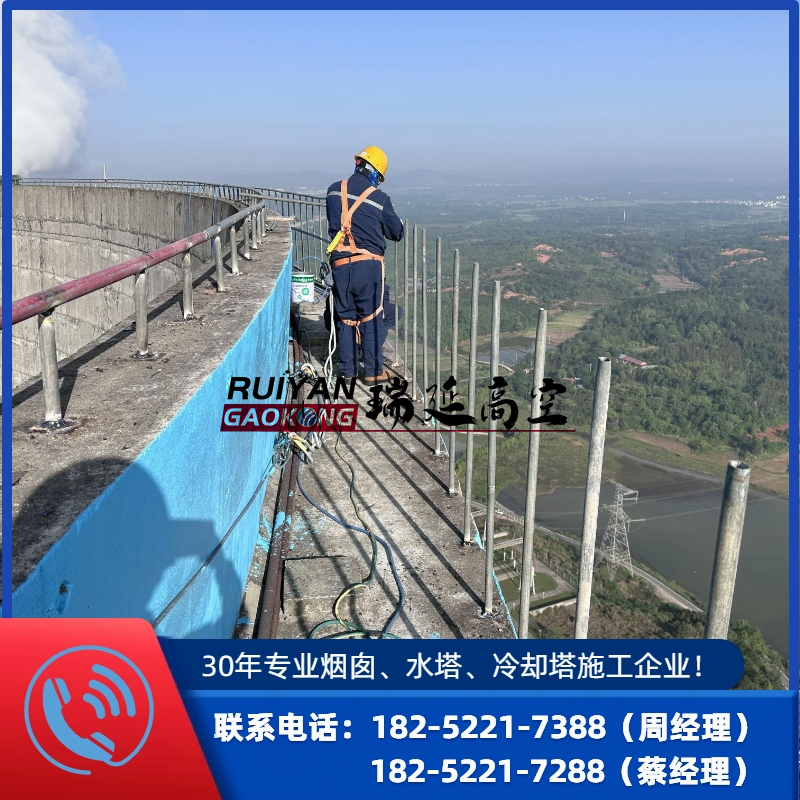 冷却塔更换爬梯护网