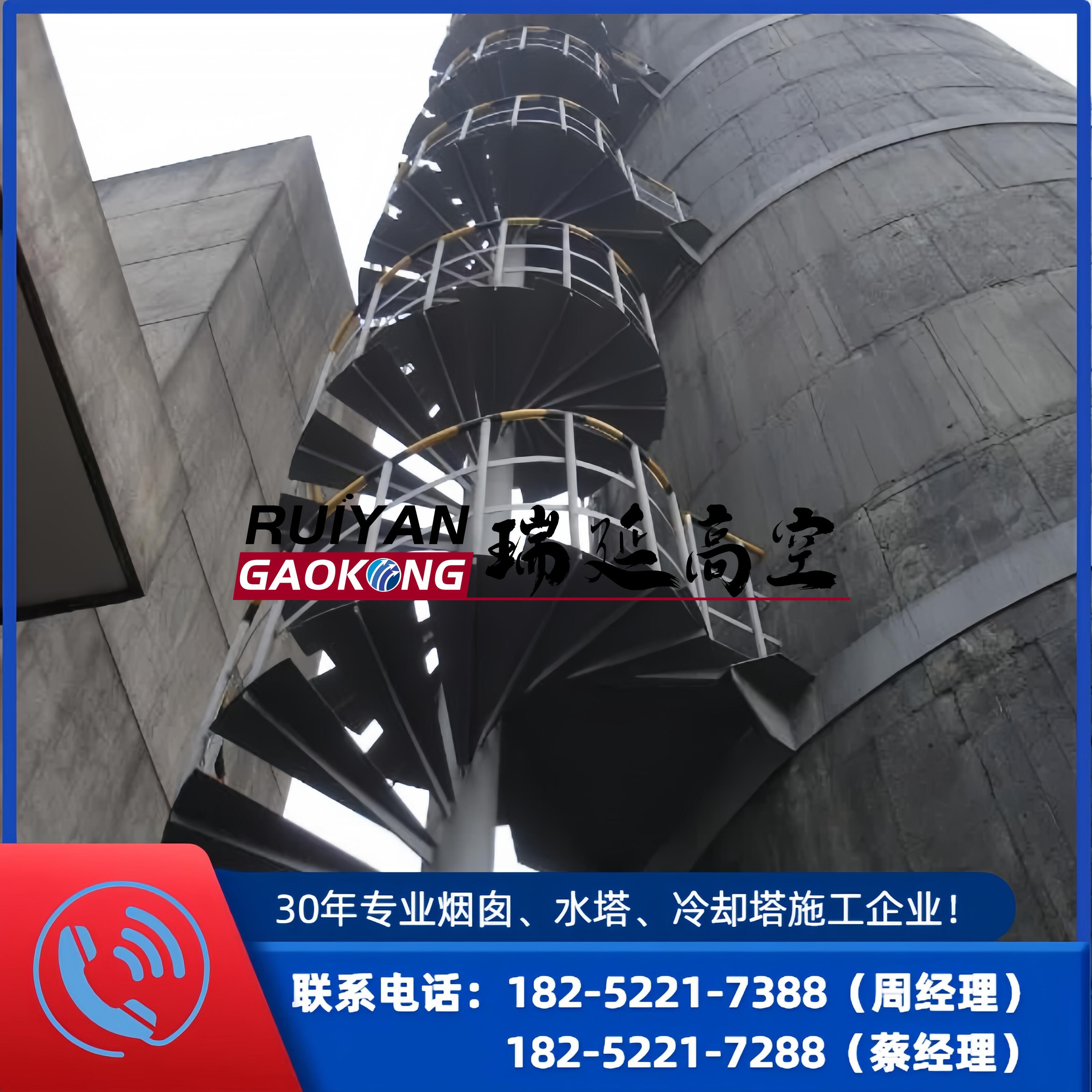 灰库安装旋转爬梯