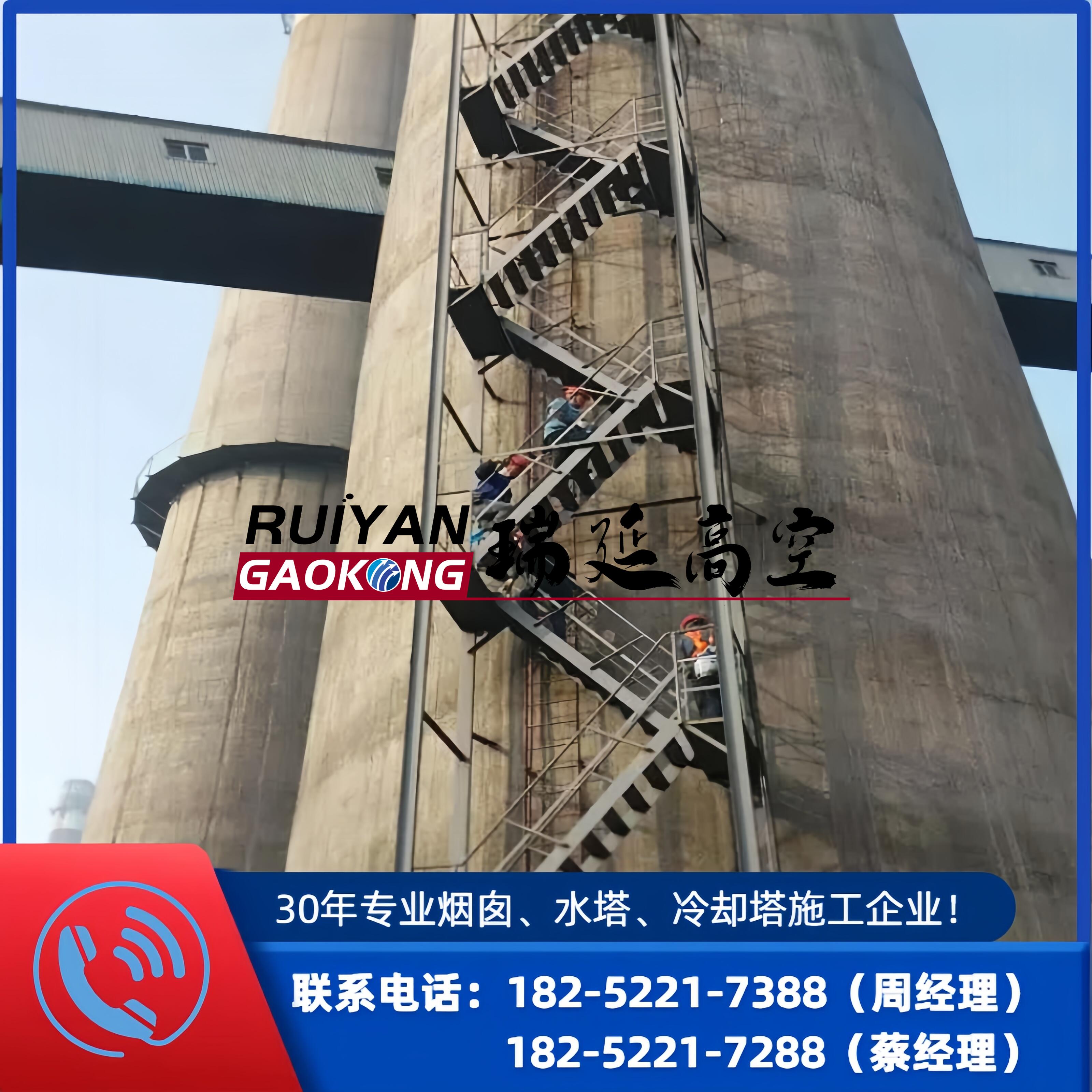 烟囱安装Z型折梯工程