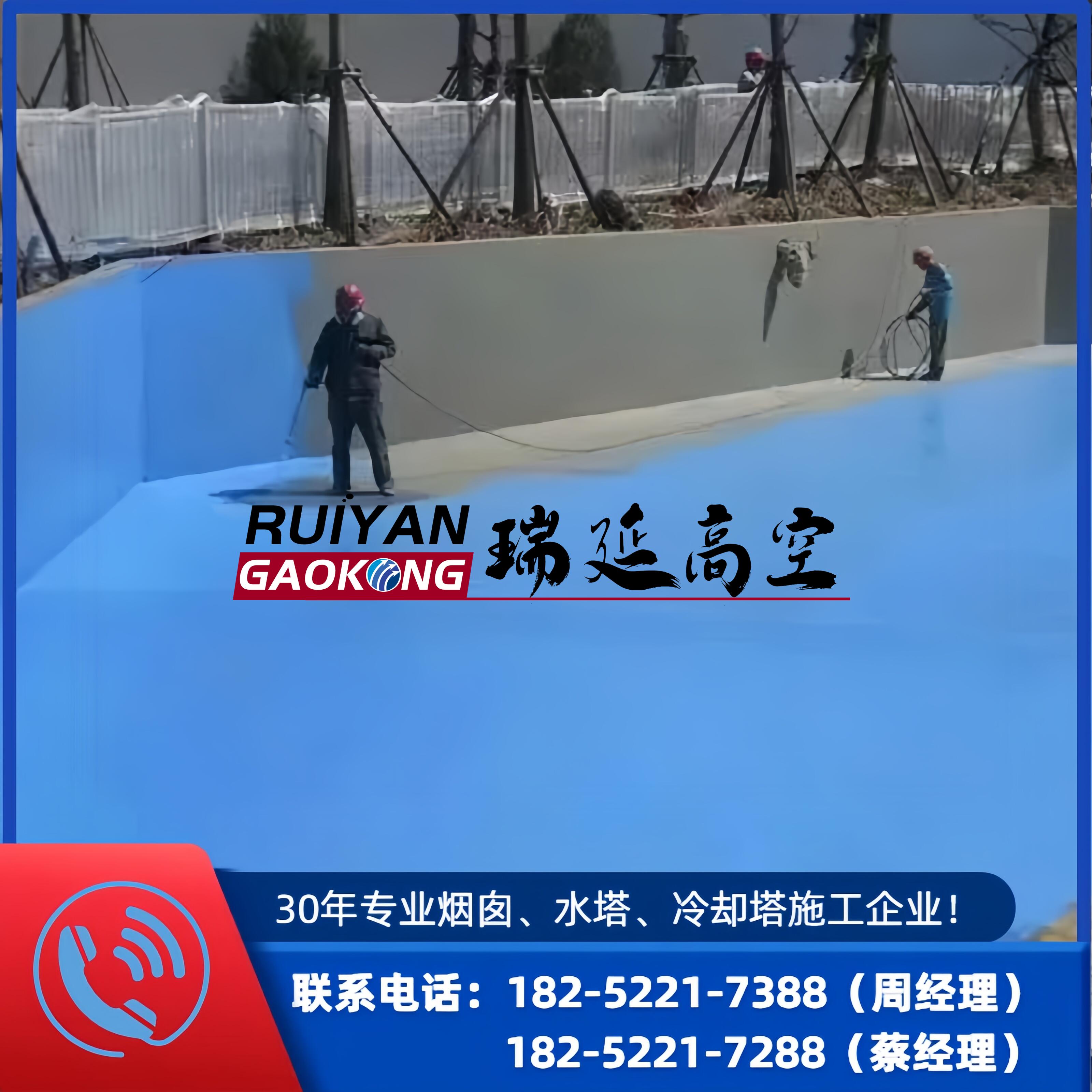 水池防腐贴布施工